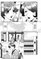 Horny Womb Ch. 6-10 / 恥母宮 第6-10話 [Fuusen Club] [Original] Thumbnail Page 05