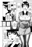 Horny Womb Ch. 6-10 / 恥母宮 第6-10話 [Fuusen Club] [Original] Thumbnail Page 06