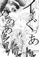 Horny Womb Ch. 6-10 / 恥母宮 第6-10話 [Fuusen Club] [Original] Thumbnail Page 97