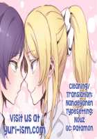 A Story Where Eli And Nozomi Become Wild Animals During Winter Vacation / 希と絵里が冬休みの間ケダモノズになるお話 [Kasumi] [Love Live!] Thumbnail Page 27