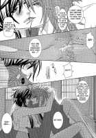 Kimi Wa Kimi, Boku Wa Boku De, Aru Tame Ni. ～That Word Is Love～ / 君は君、僕は僕で、あるために。～That Word is Love～ [Hakuouki] Thumbnail Page 11