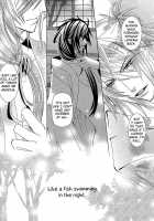 Kimi Wa Kimi, Boku Wa Boku De, Aru Tame Ni. ～That Word Is Love～ / 君は君、僕は僕で、あるために。～That Word is Love～ [Hakuouki] Thumbnail Page 16