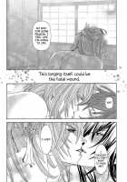 Kimi Wa Kimi, Boku Wa Boku De, Aru Tame Ni. ～That Word Is Love～ / 君は君、僕は僕で、あるために。～That Word is Love～ [Hakuouki] Thumbnail Page 18