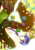 Kimi Wa Kimi, Boku Wa Boku De, Aru Tame Ni. ～That Word Is Love～ / 君は君、僕は僕で、あるために。～That Word is Love～ [Hakuouki] Thumbnail Page 01