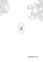 Kimi Wa Kimi, Boku Wa Boku De, Aru Tame Ni. ～That Word Is Love～ / 君は君、僕は僕で、あるために。～That Word is Love～ [Hakuouki] Thumbnail Page 08