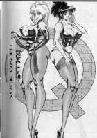 The Stories Of Miss Q.Lee #2 [Inui Haruka] [Original] Thumbnail Page 49