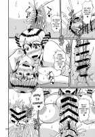 Watashi To Sensei / 私とせんせい [Kuroda Kuro] [Original] Thumbnail Page 23