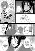 Ayahana / 絢華 [Rokujyou Yue] [Hakuouki] Thumbnail Page 16