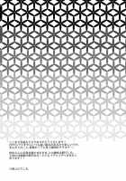 Ayahana / 絢華 [Rokujyou Yue] [Hakuouki] Thumbnail Page 33