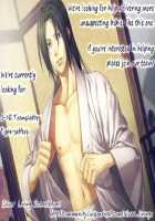 Ayahana / 絢華 [Rokujyou Yue] [Hakuouki] Thumbnail Page 36