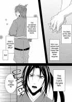 Ayahana / 絢華 [Rokujyou Yue] [Hakuouki] Thumbnail Page 06