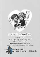 Aigis!CRASH!! / アイギス!CRASH!! [Arabiki Koshou] [Persona 3] Thumbnail Page 25
