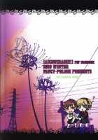 Aigis!CRASH!! / アイギス!CRASH!! [Arabiki Koshou] [Persona 3] Thumbnail Page 26