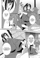 Koutsukiyo / 香月夜 [Rokujyou Yue] [Hakuouki] Thumbnail Page 16