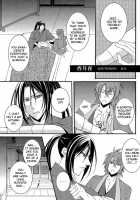 Koutsukiyo / 香月夜 [Rokujyou Yue] [Hakuouki] Thumbnail Page 04