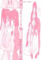 Asobare Dear Sex Friend Ch 1-5 / あそばれ Dear Sex Friend [Sanagi Torajirou] [Original] Thumbnail Page 02