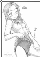 Moteamasu / モテアマス [Sakura Kotetsu] [Kimikiss] Thumbnail Page 16