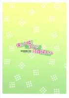 Tsukihi Karen And I Fight Too Much / 僕と火憐と月火が修羅場すぎる [Rei] [Bakemonogatari] Thumbnail Page 26