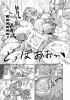 Spiral Of Conflict 2 / 格ゲー三昧7 [Take] [Chaos Breaker] Thumbnail Page 20