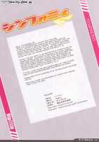 Symphony / シンフォニィ [Mizuhara Yuu] [Senki Zesshou Symphogear] Thumbnail Page 17