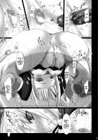 SWEETISH FELLOW / SWEETISH FELLOW [Kizuki Aruchu] [Fate] Thumbnail Page 24