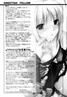 SWEETISH FELLOW / SWEETISH FELLOW [Kizuki Aruchu] [Fate] Thumbnail Page 29
