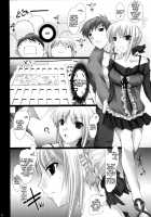 SWEETISH FELLOW / SWEETISH FELLOW [Kizuki Aruchu] [Fate] Thumbnail Page 07