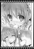 KOTORI 100% / KOTORI 100% [Shiraichigo] [Rewrite] Thumbnail Page 10