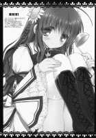 KOTORI 100% / KOTORI 100% [Shiraichigo] [Rewrite] Thumbnail Page 22