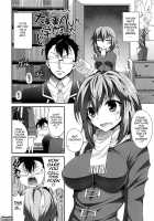 The Best Time For Sex Is Now Ch. 1-8 / いつセックスするの、今でしょ! 第1-8話 [Ishigami Kazui] [Original] Thumbnail Page 140