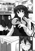 The Best Time For Sex Is Now Ch. 1-8 / いつセックスするの、今でしょ! 第1-8話 [Ishigami Kazui] [Original] Thumbnail Page 32