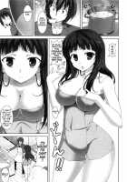 The Best Time For Sex Is Now Ch. 1-8 / いつセックスするの、今でしょ! 第1-8話 [Ishigami Kazui] [Original] Thumbnail Page 53