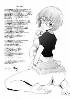 EDEN Rei11 / EDEN Rei11 [Sakai Hamachi] [Neon Genesis Evangelion] Thumbnail Page 27