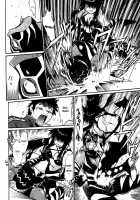 Ring X Mama Volume 5 [Manabe Jouji] [Original] Thumbnail Page 135