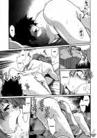 Ring X Mama Volume 5 [Manabe Jouji] [Original] Thumbnail Page 174