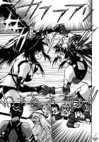 Ring X Mama Volume 5 [Manabe Jouji] [Original] Thumbnail Page 228