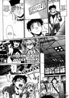 Ring X Mama Volume 5 [Manabe Jouji] [Original] Thumbnail Page 22