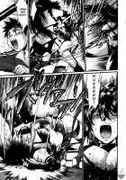 Ring X Mama Volume 5 [Manabe Jouji] [Original] Thumbnail Page 232