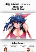 Ring X Mama Volume 5 [Manabe Jouji] [Original] Thumbnail Page 238