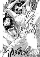 Ring X Mama Volume 5 [Manabe Jouji] [Original] Thumbnail Page 87