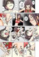 T.FIGHT / T.FIGHT [Original] Thumbnail Page 28