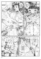 Kuusou Zikken Is / 空想実験 Is [Munehito] [I''s] Thumbnail Page 24
