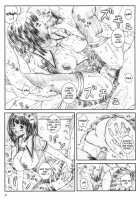 Kuusou Zikken Is / 空想実験 Is [Munehito] [I''s] Thumbnail Page 26