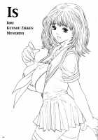 Kuusou Zikken Is / 空想実験 Is [Munehito] [I''s] Thumbnail Page 02