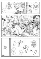 Kuusou Zikken Is / 空想実験 Is [Munehito] [I''s] Thumbnail Page 34