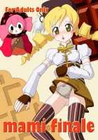 Mami Finale [Takazawa] [Puella Magi Madoka Magica] Thumbnail Page 01