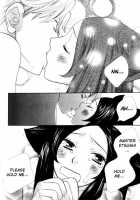 Please Love Me / かわいがって下さい [Hoshino Lily] [Original] Thumbnail Page 73