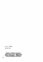 Package Meat 7 / Package Meat 7 [Ninroku] [Queens Blade] Thumbnail Page 35