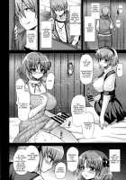 Futanari Ni Naru Kanojo No Aventure / ふたなりになる彼女のアバンチュール [Piririnegi] [Fukai Ni Nemuru Oujo No Abaddon] Thumbnail Page 10