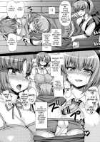 Futanari Ni Naru Kanojo No Aventure / ふたなりになる彼女のアバンチュール [Piririnegi] [Fukai Ni Nemuru Oujo No Abaddon] Thumbnail Page 19